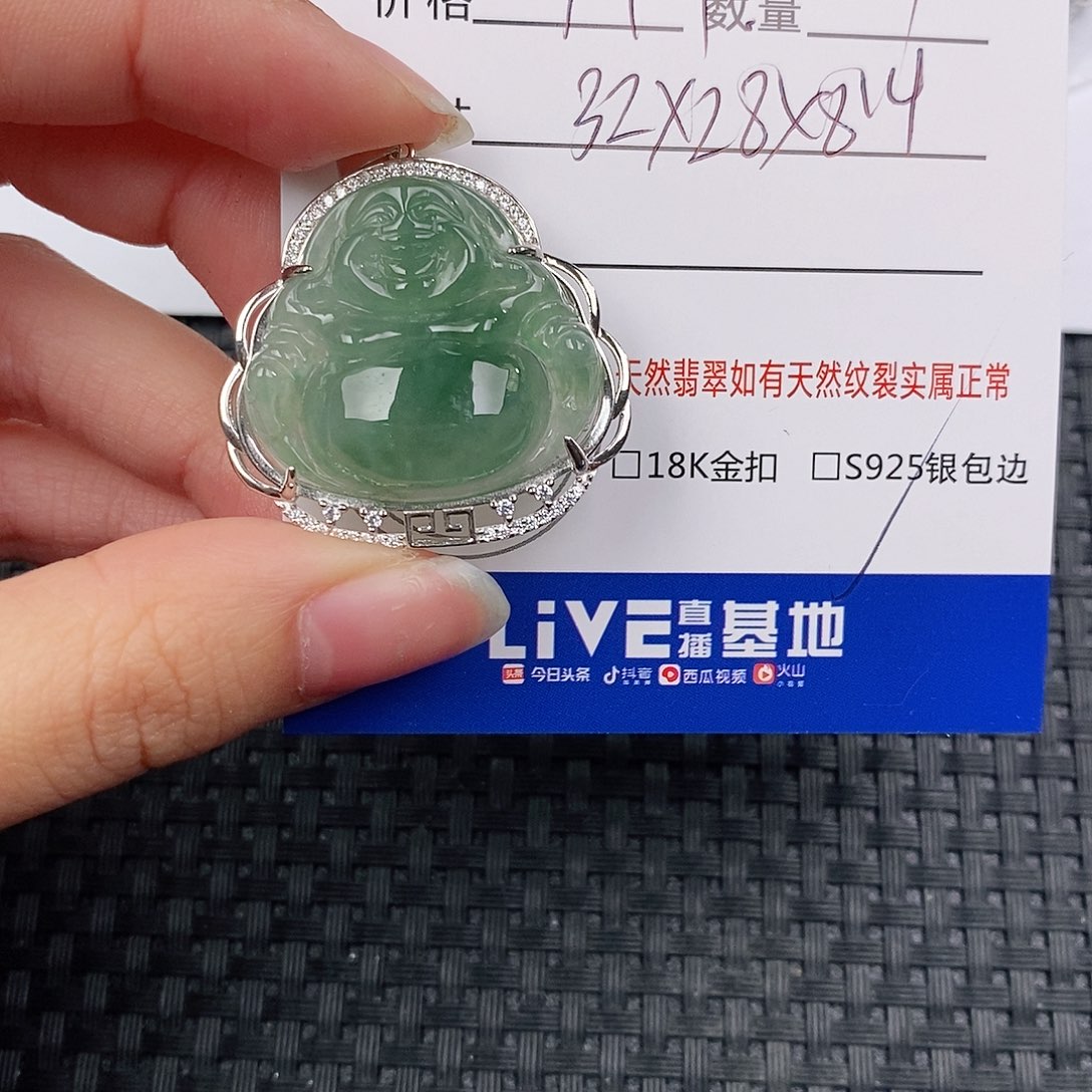 银S925镶嵌挂件翡翠吊坠