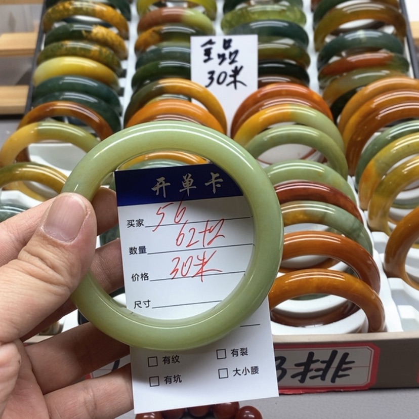 【闪购商品】蛇纹石玉手镯未镶嵌王*良