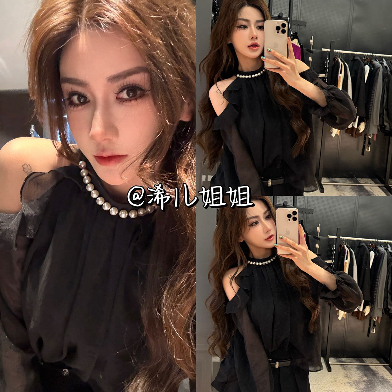 荷叶边露肩钉珠挂脖雪纺上衣