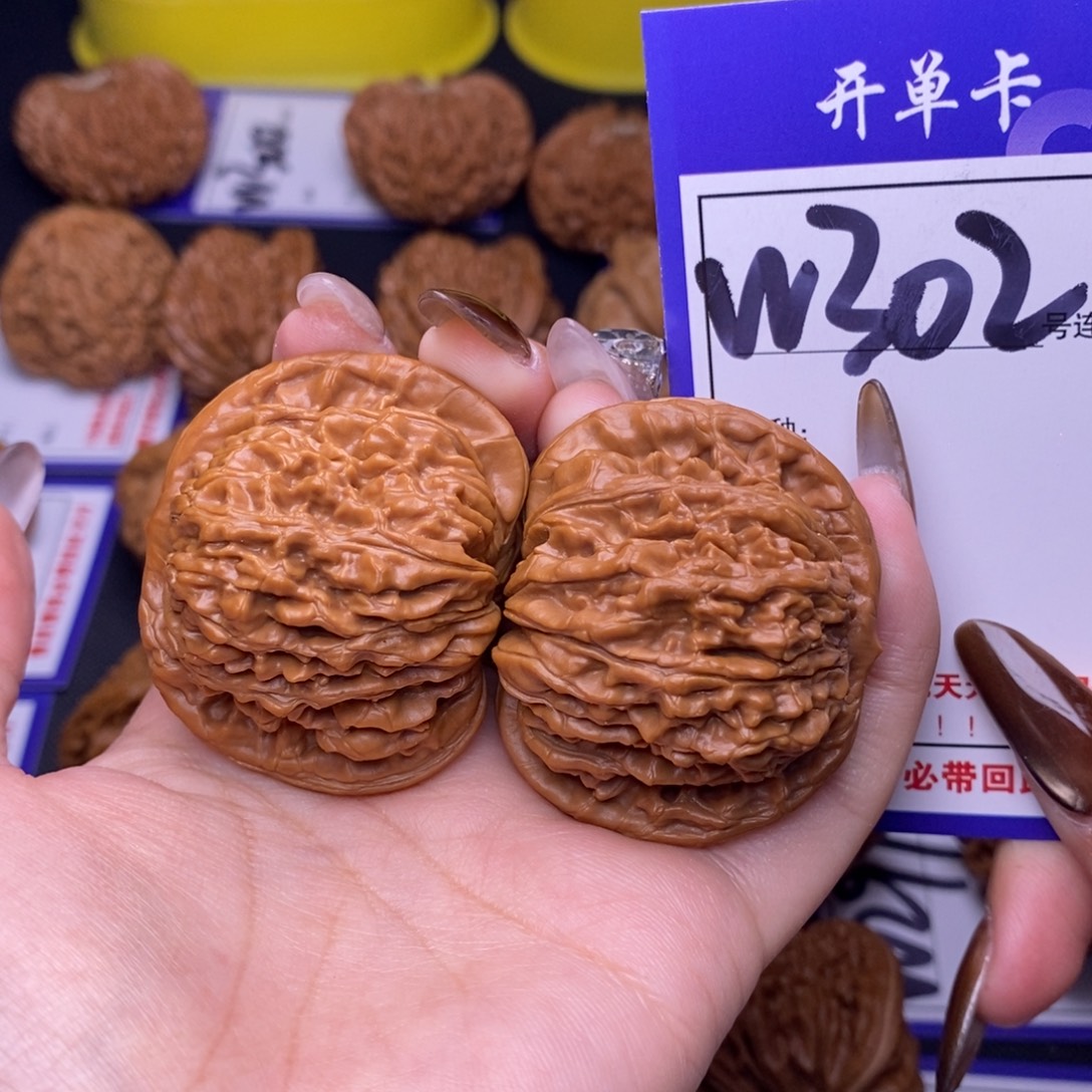 吊坠文玩核桃W302链接 四座楼44尺