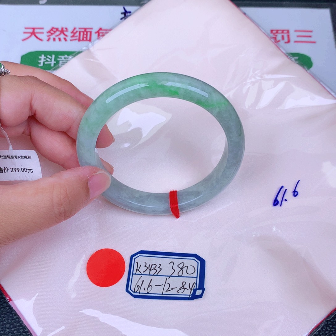 翡翠手镯未镶嵌缅甸翡翠