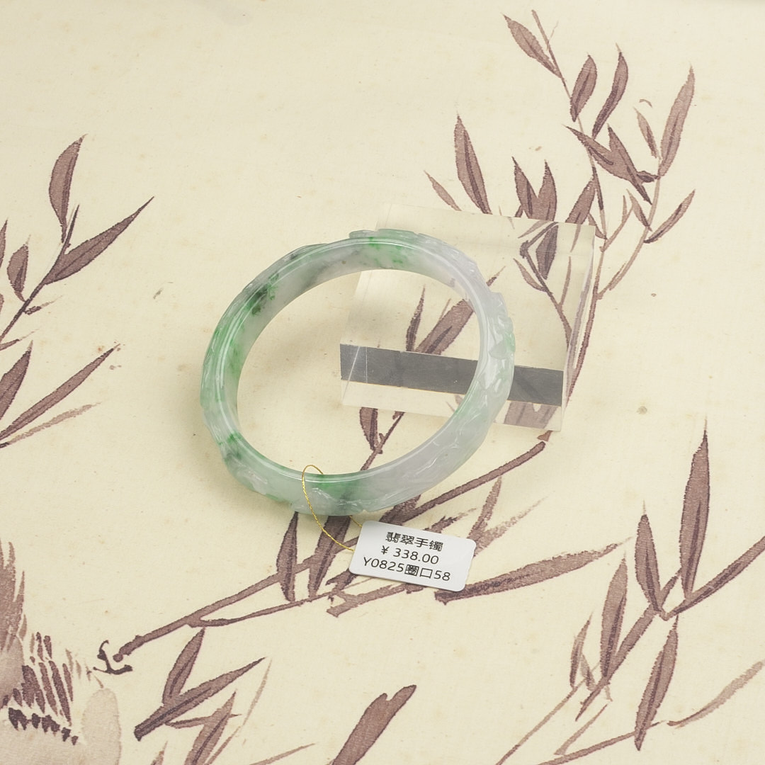 Y0825-美人镯缅甸翡翠手镯