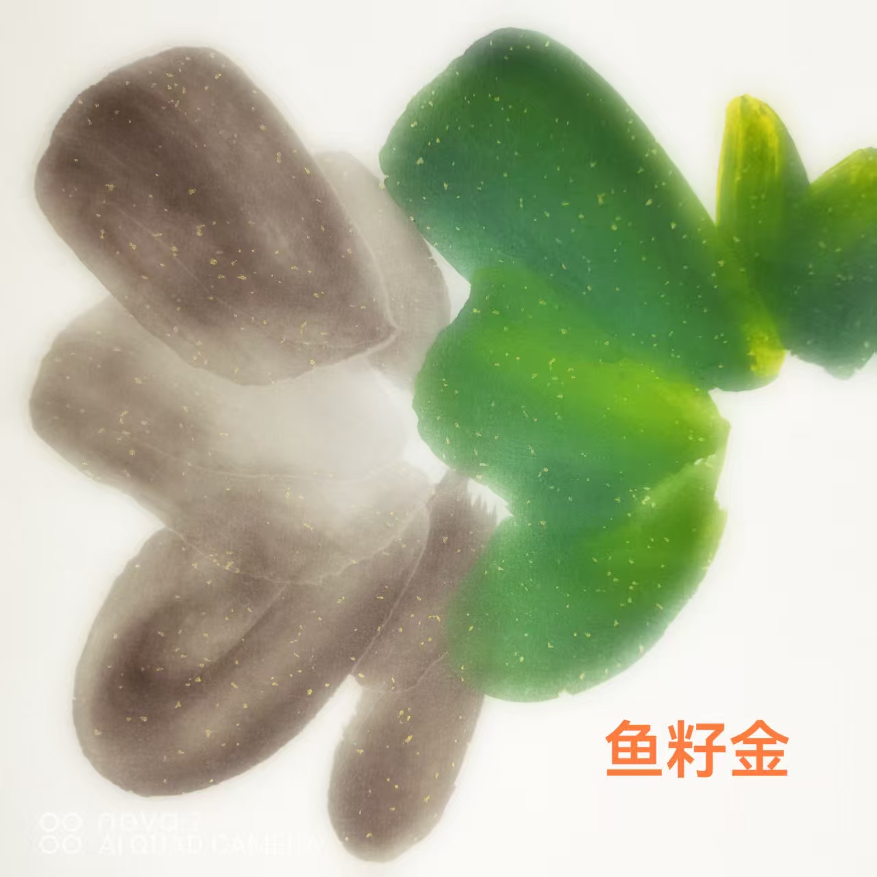 【沈姐书画定制】 四尺  加厚 鱼籽金 （纯生）
