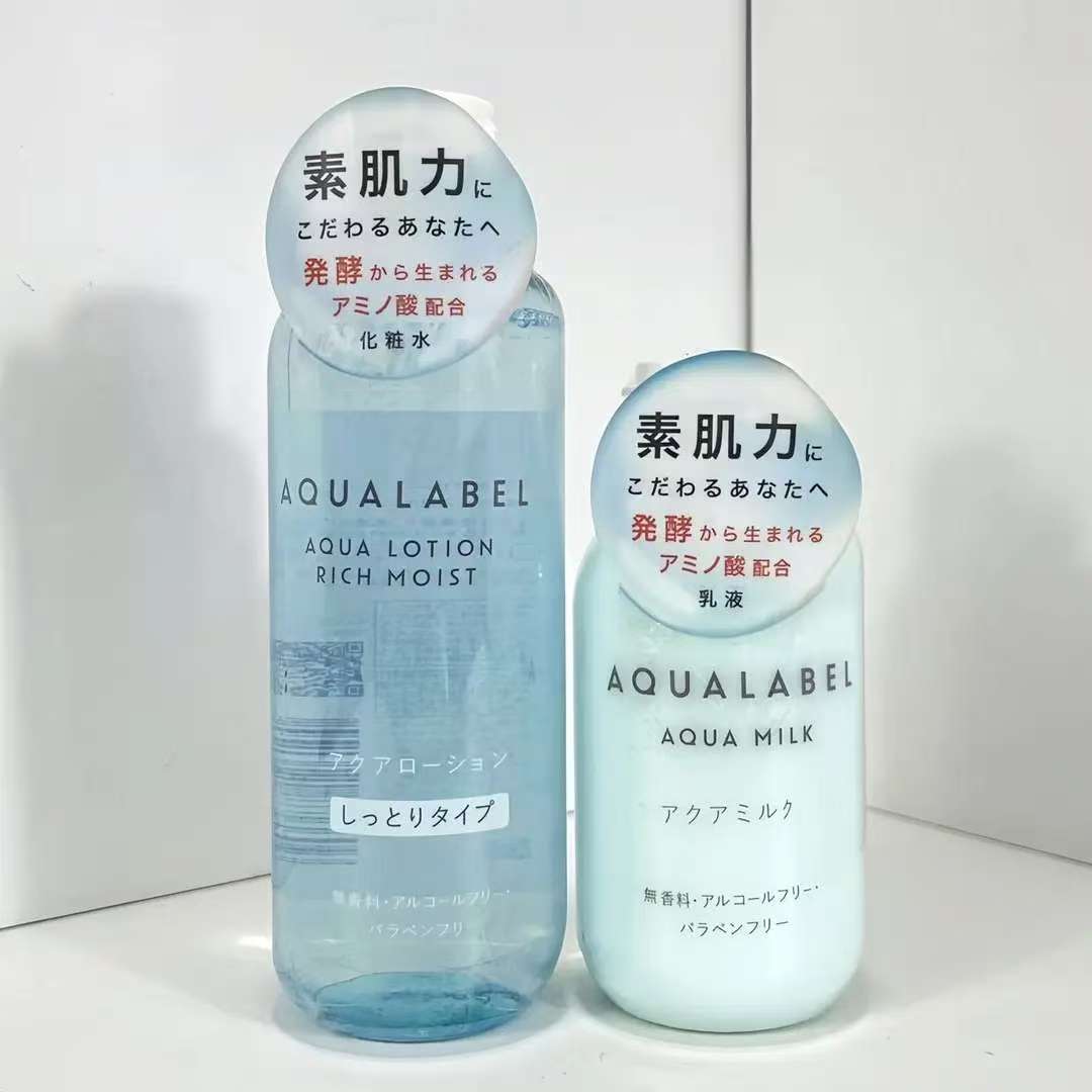 (日本制)五合一水乳套装补水水晶保湿原液温和（水220ml+乳145ml)