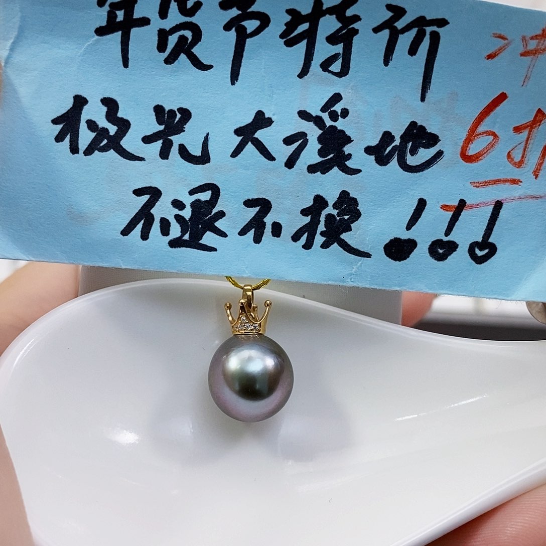 海水珍珠特价极光大溪地吊坠11.4mm18K金镶嵌