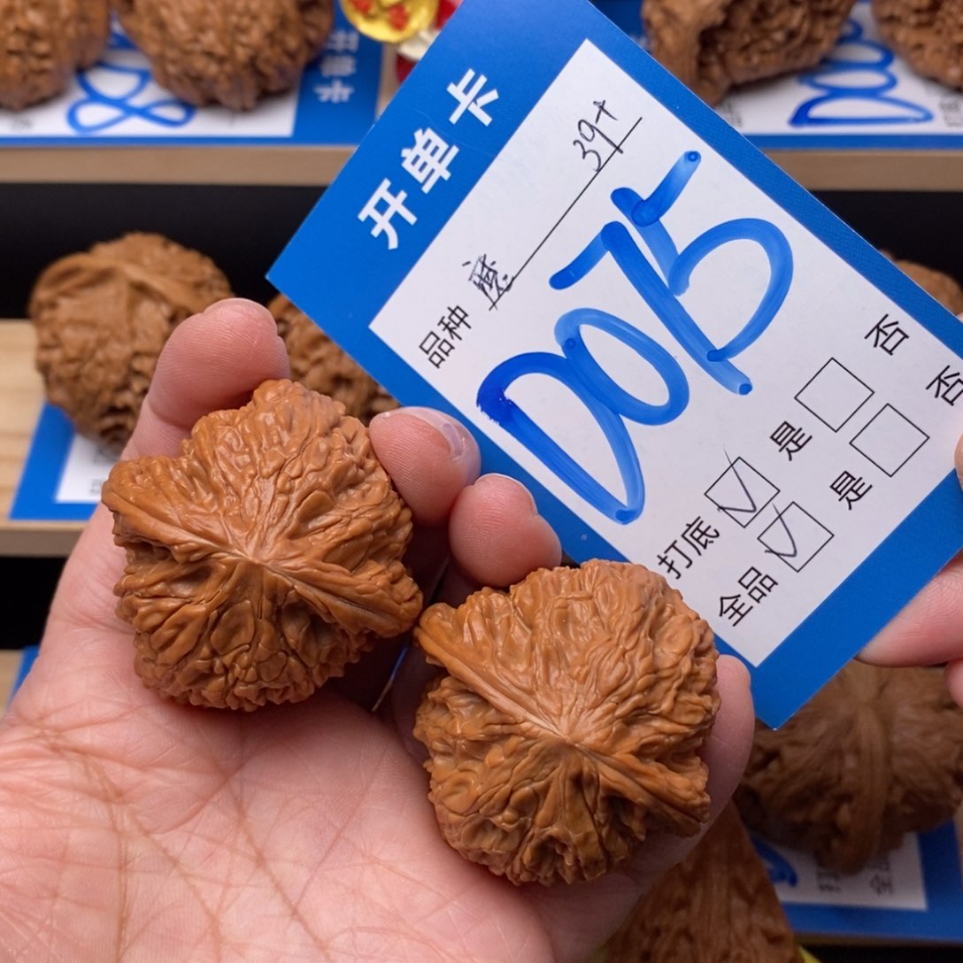 文玩核桃吊坠磨盘狮子头