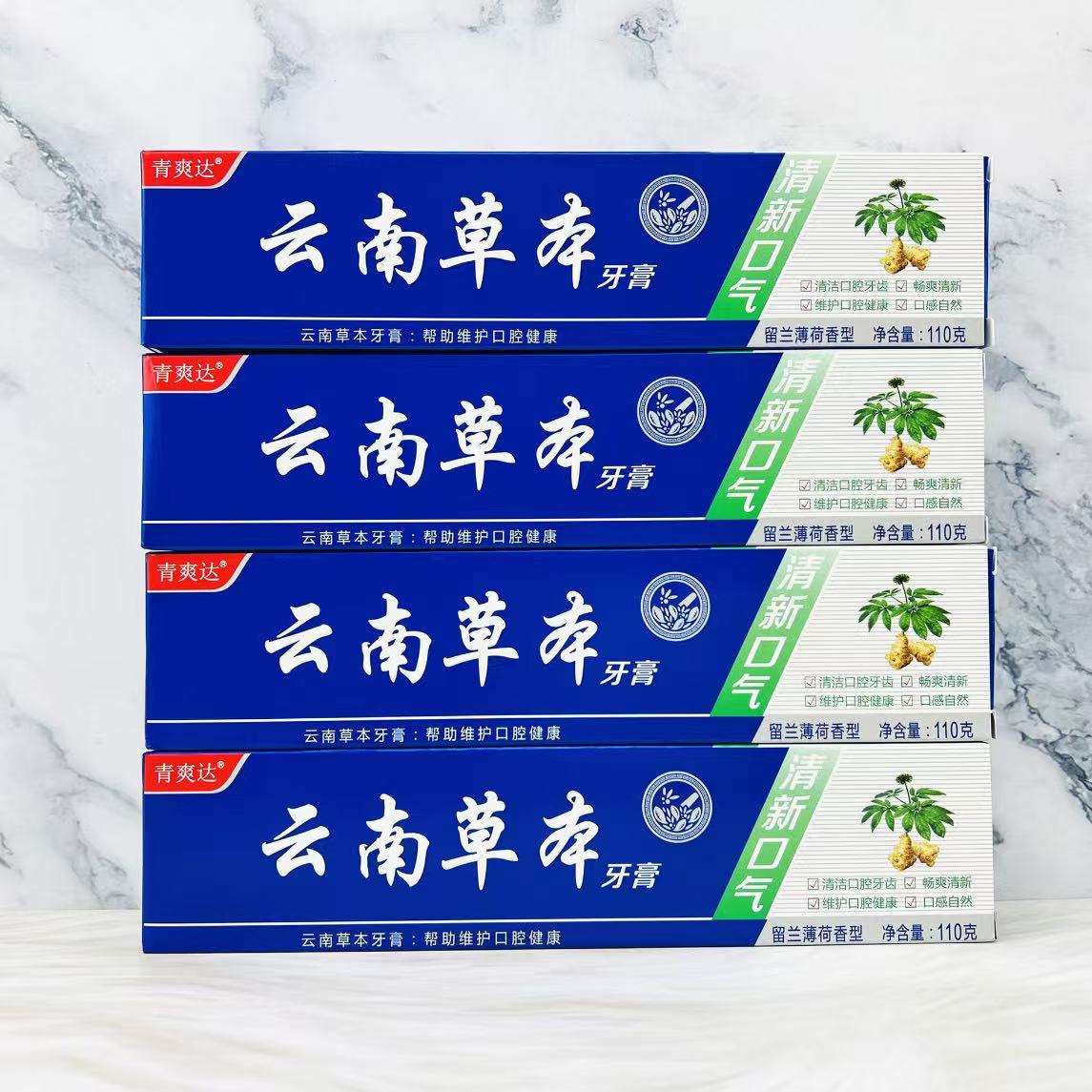 180小苏打牙膏去污口腔清新