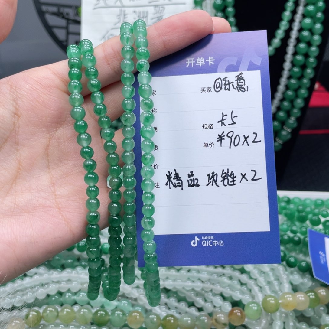 未镶嵌手链石英质玉（非洲翠）@****?