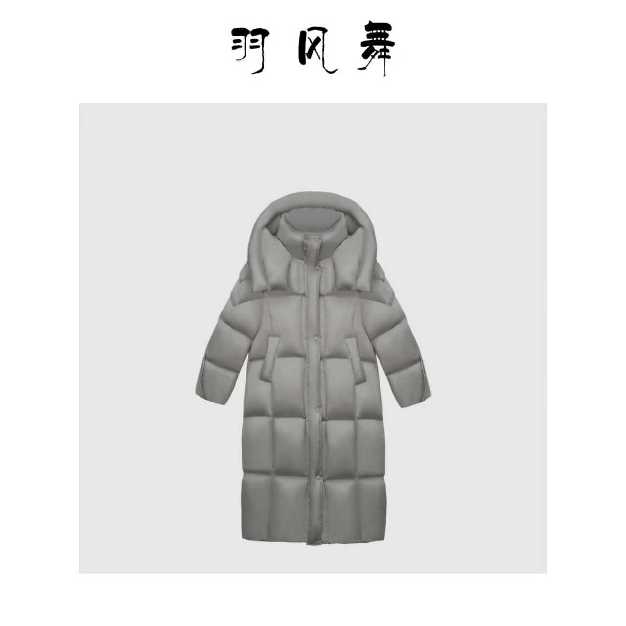 【羽风舞顶奢】95白鹅绒保暖舒适百搭宽松羽绒服7699