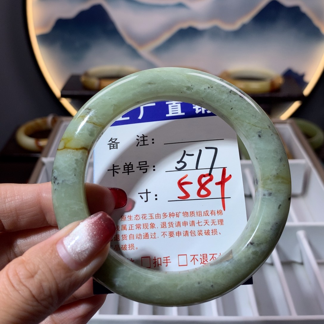 【闪购商品】蛇纹石玉手镯未镶嵌