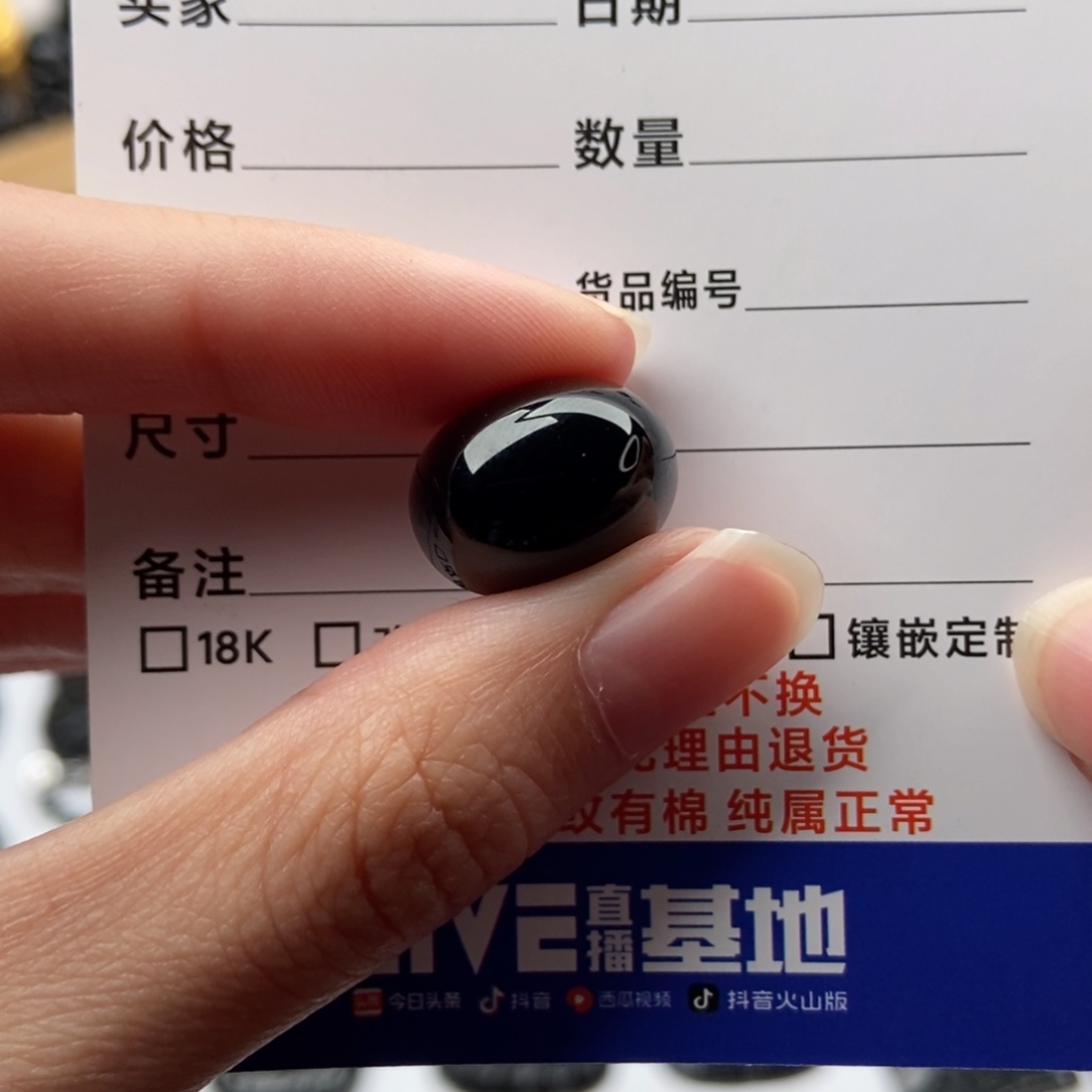 颈饰未镶嵌翡翠冰****客蛋面