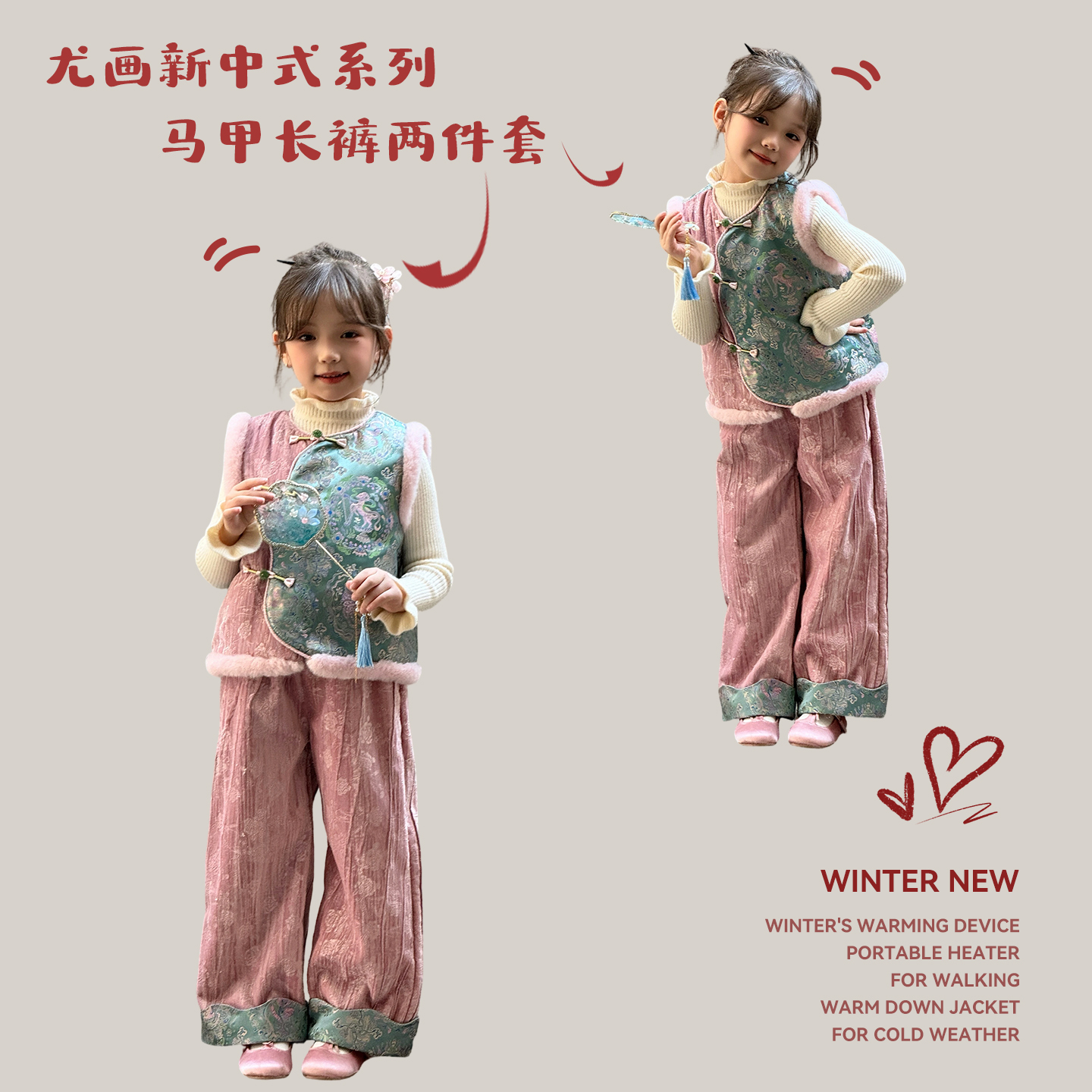 YouHua尤画【蓝田玉暖】唐装棉马甲+丝绒裤套装68410