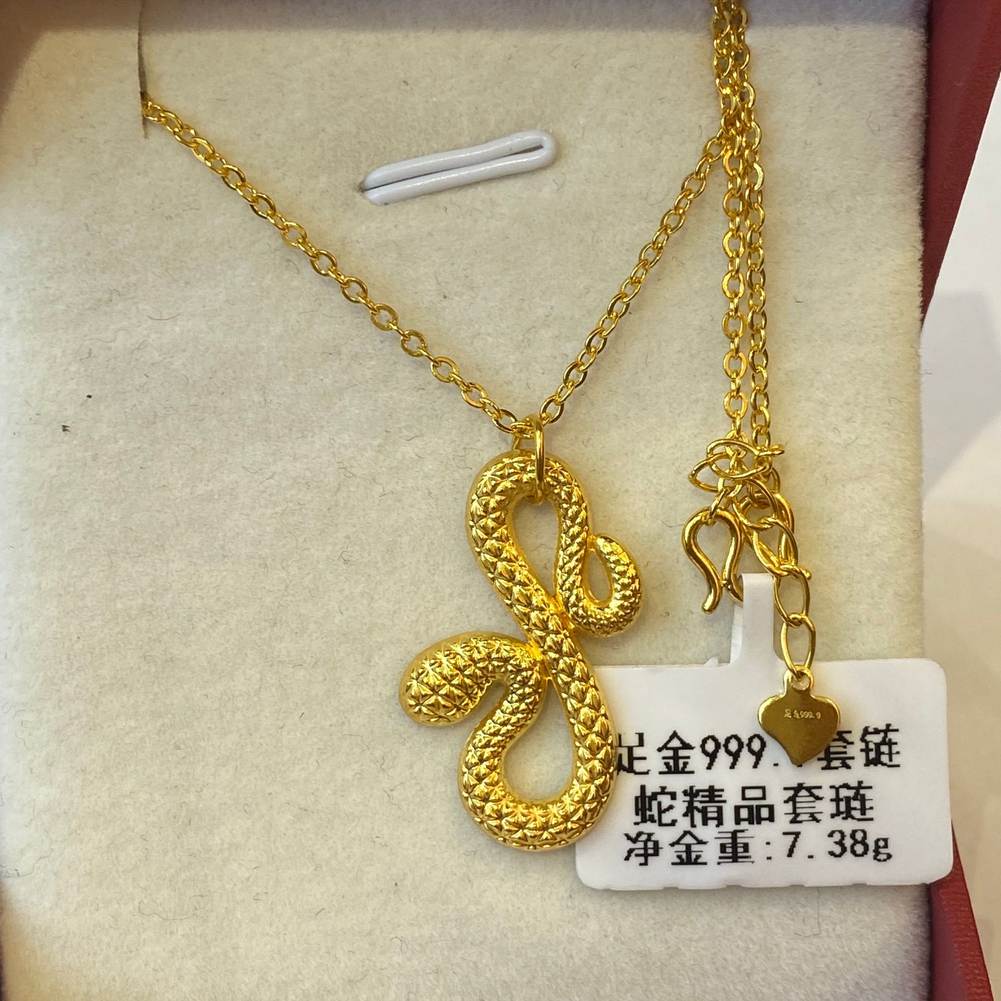 足金999 黄金5G精品蛇形套链 M扣头可调节
