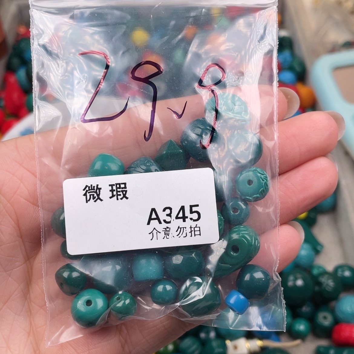 【闪购商品】琉璃非金属?*楠345