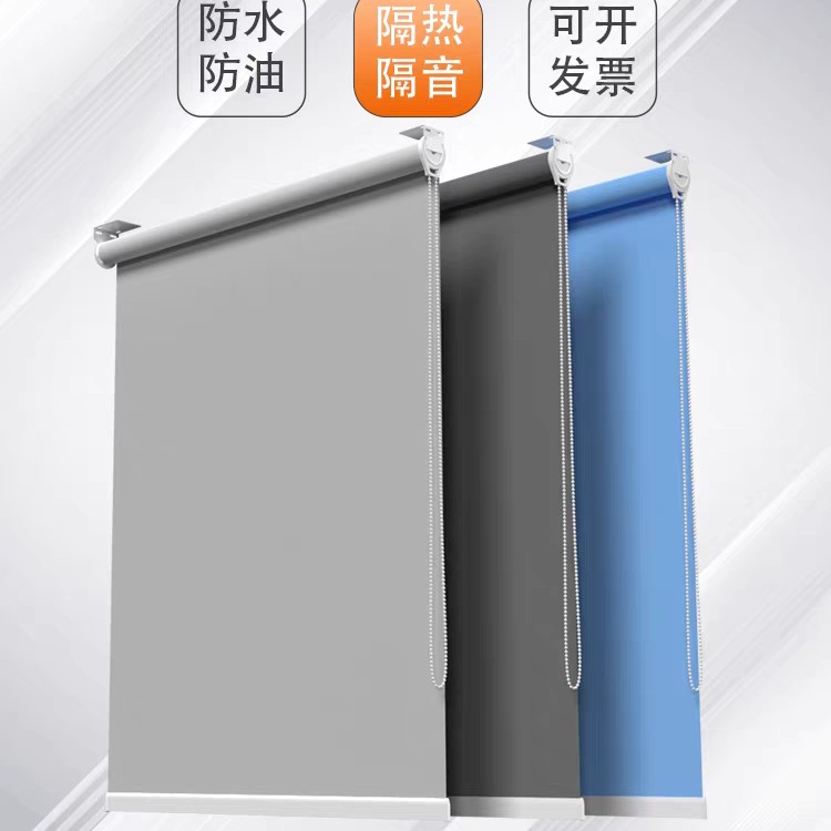 免打孔卷帘窗帘卷拉式遮阳防水防晒隔热适用于卧室厨房卫生间