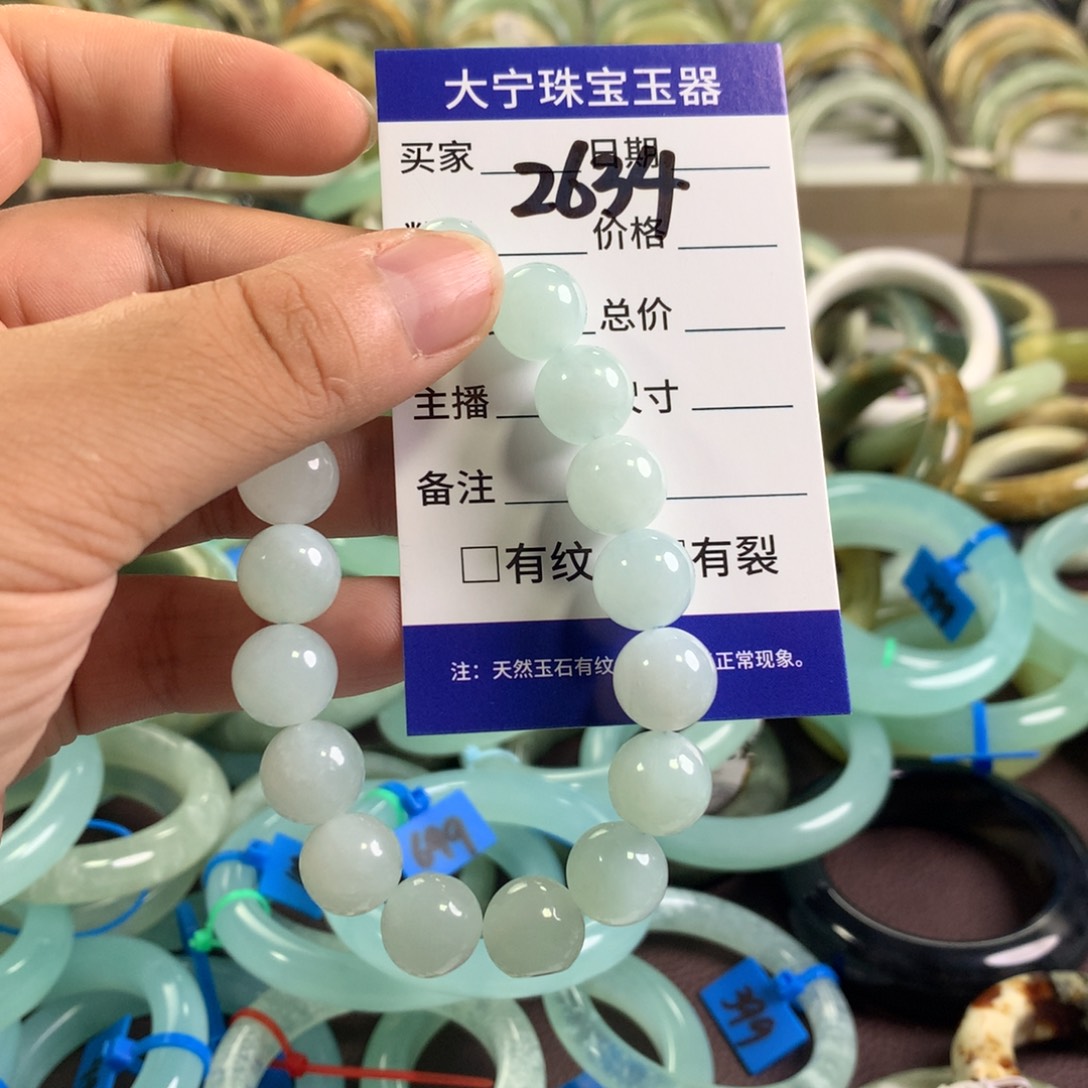 未镶嵌蛇纹石玉手链2634