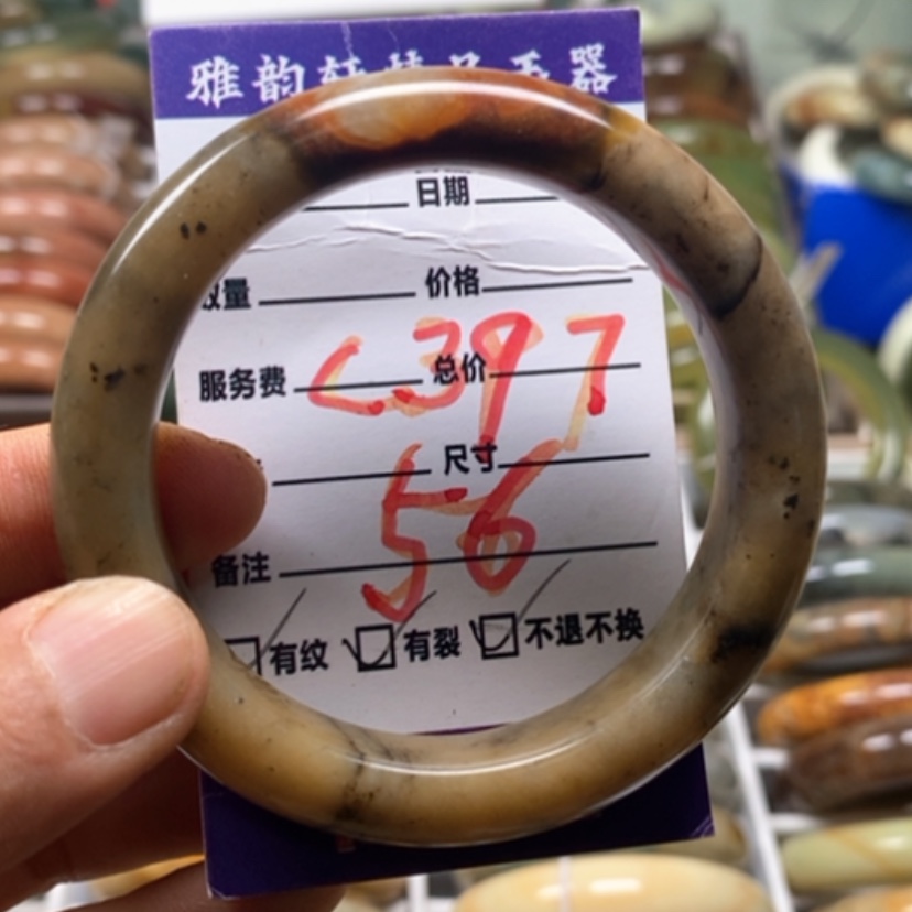 【闪购商品】蛇纹石玉未镶嵌手镯