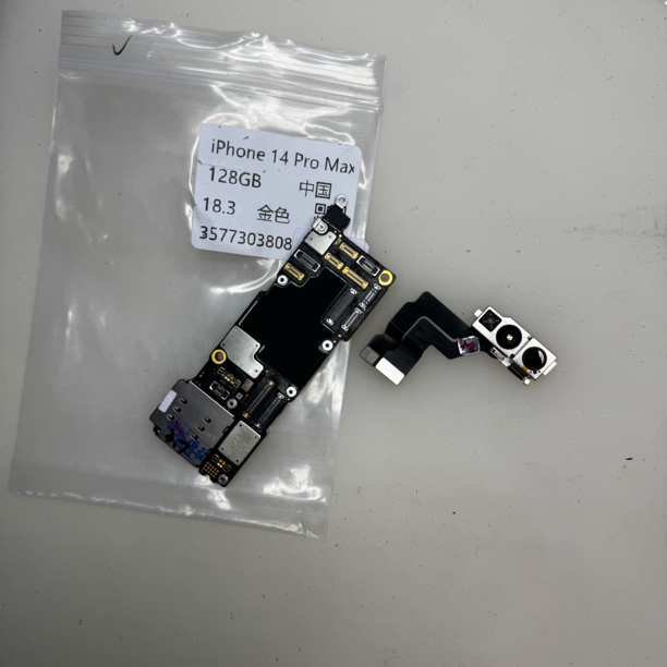 95新 Apple/苹果 14promax带面容128G国行双卡无锁无ID原装主板