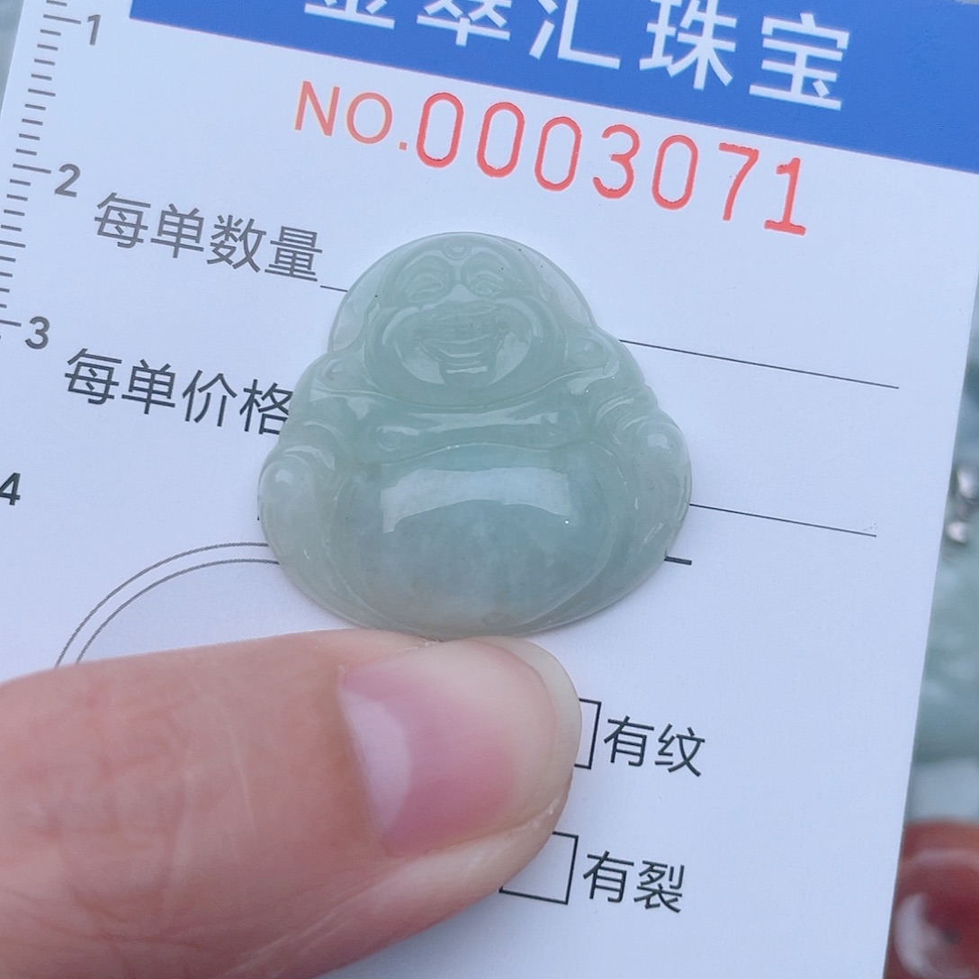 颈饰未镶嵌翡翠3071