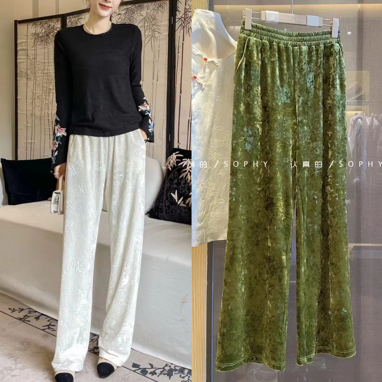 韵诗服饰2025【钻石丝绒裤】小众垂感显瘦显腿长抓皱丝绒阔腿裤