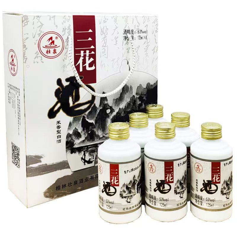 壮泉桂林壮泉三花酒53度125ml*6瓶礼盒装53%Vol
