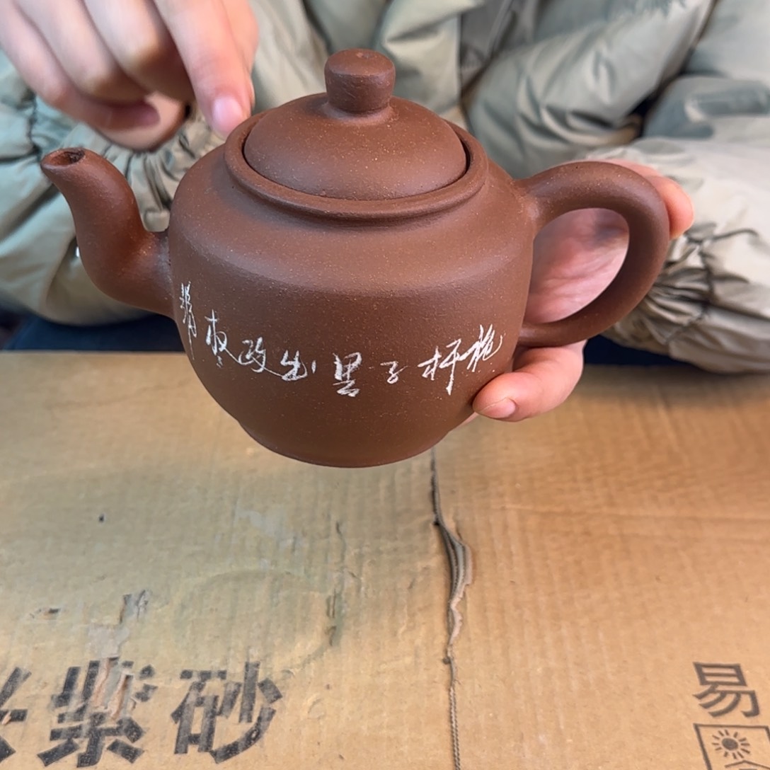 茶壶紫砂紫砂的艺术