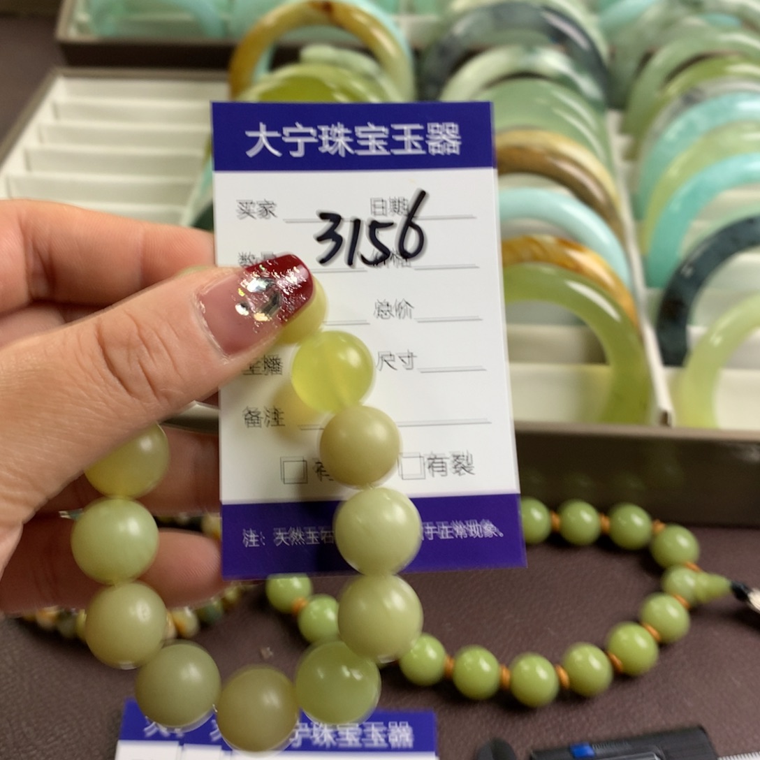 蛇纹石玉手镯未镶嵌3156