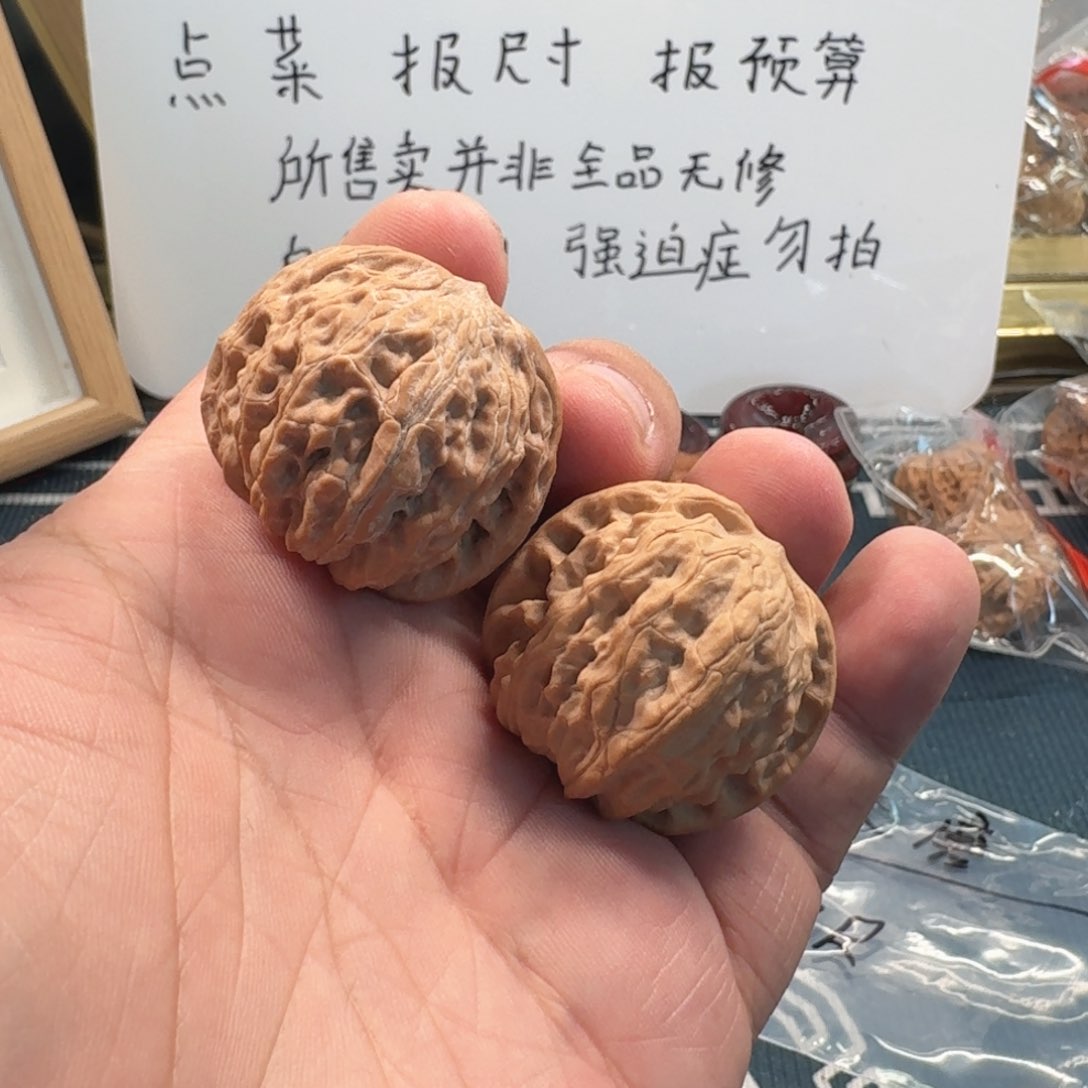 文玩核桃吊坠无*份磨盘38