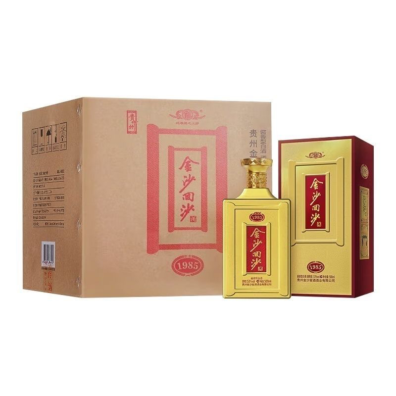 金沙回沙酒1985酱香型白酒收藏送礼自饮整箱53度500ml