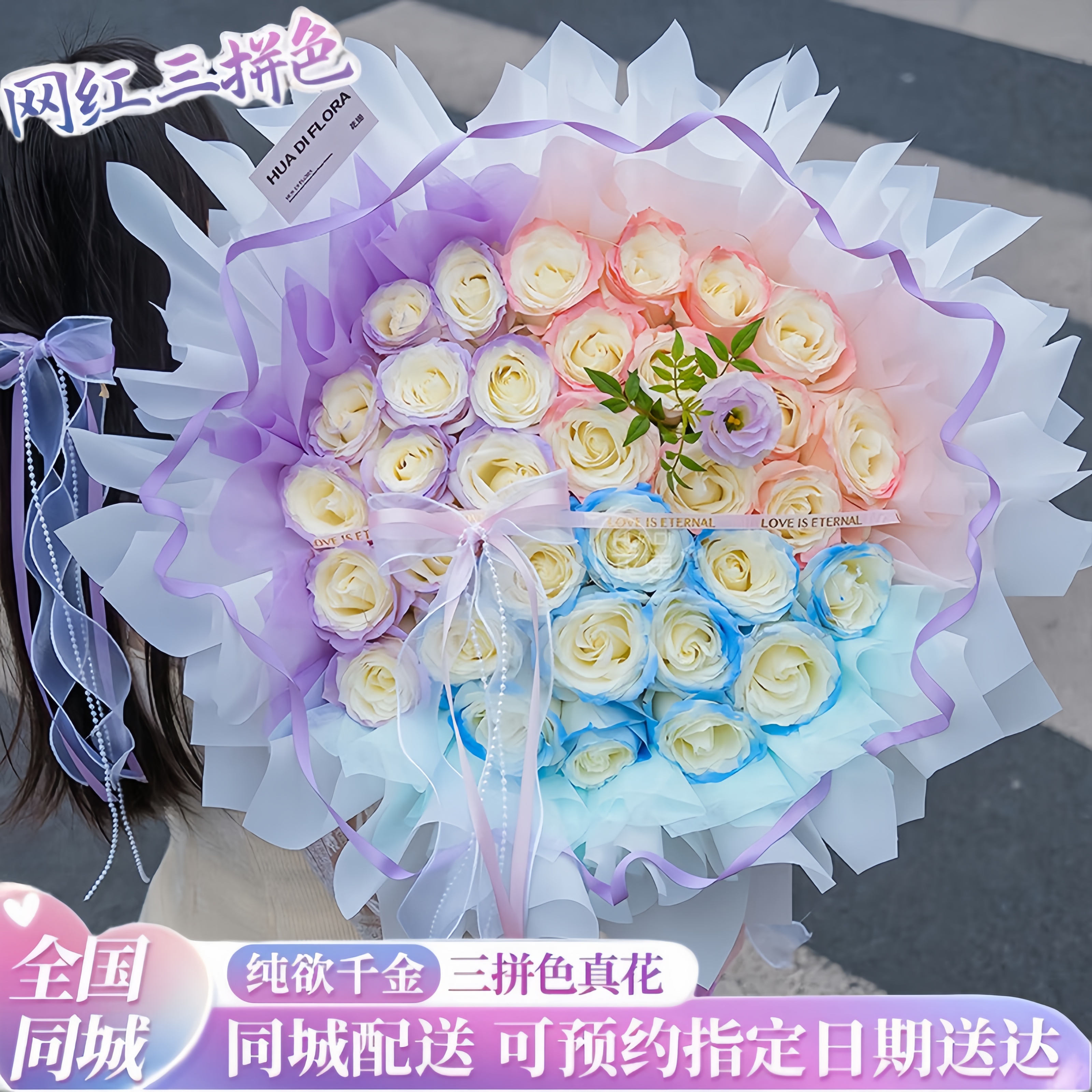 38女神节鲜花速递33朵玫瑰花真花束表白示爱送女友同城配送当日达