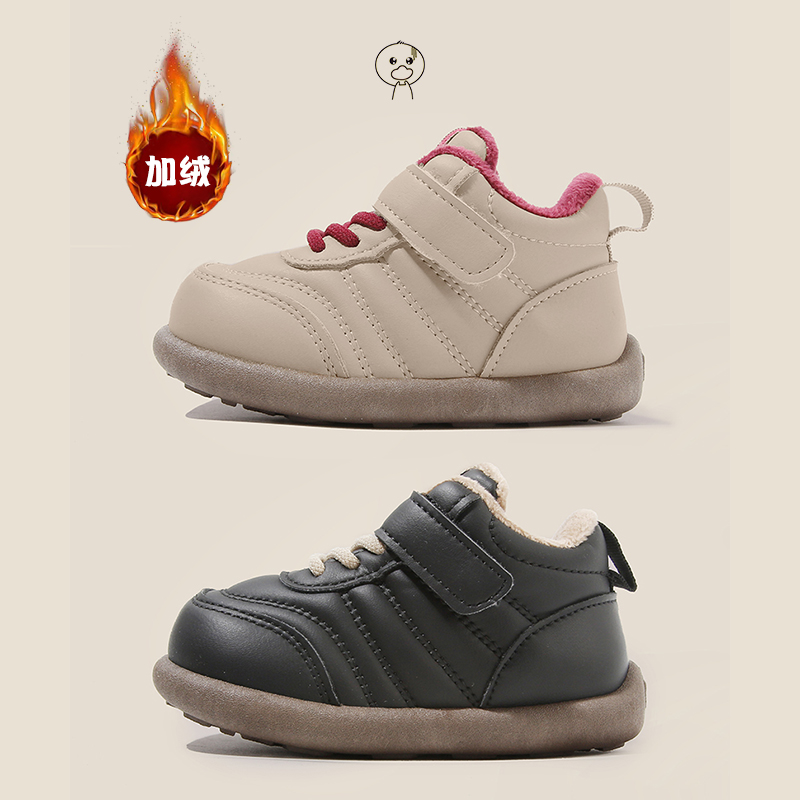 小黄鸭儿童板鞋秋冬男童鞋宝宝棉鞋女童运动鞋中高帮加绒板鞋H03