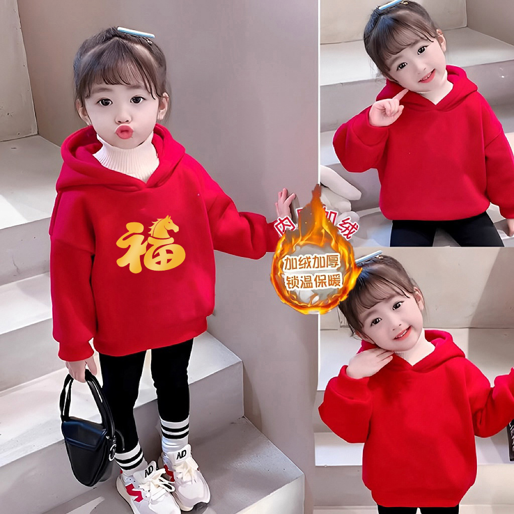 新年儿童马年本命年红色喜庆女童连帽卫衣加绒宝宝亲子装宝宝定制