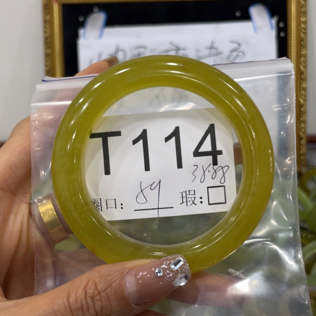 用***7蛇纹石玉未镶嵌手镯