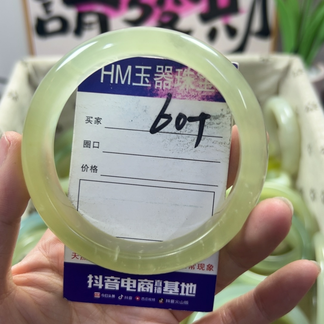 蛇纹石玉手镯未镶嵌230 
