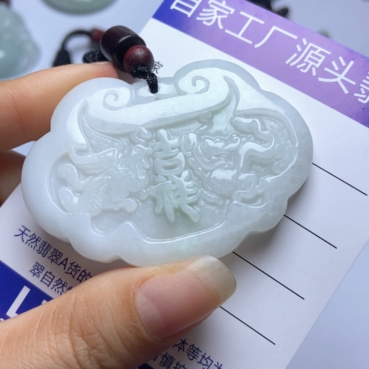 翡翠未镶嵌挂件翡翠