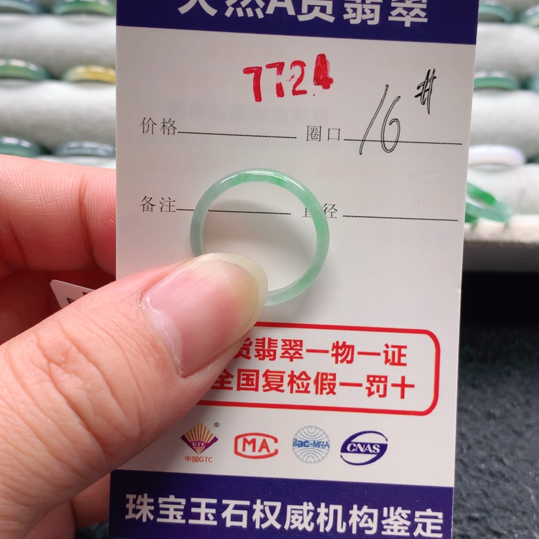 未镶嵌戒指翡翠9***人7724天然翡翠A货戒指