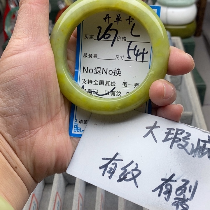 蛇纹石玉未镶嵌手镯