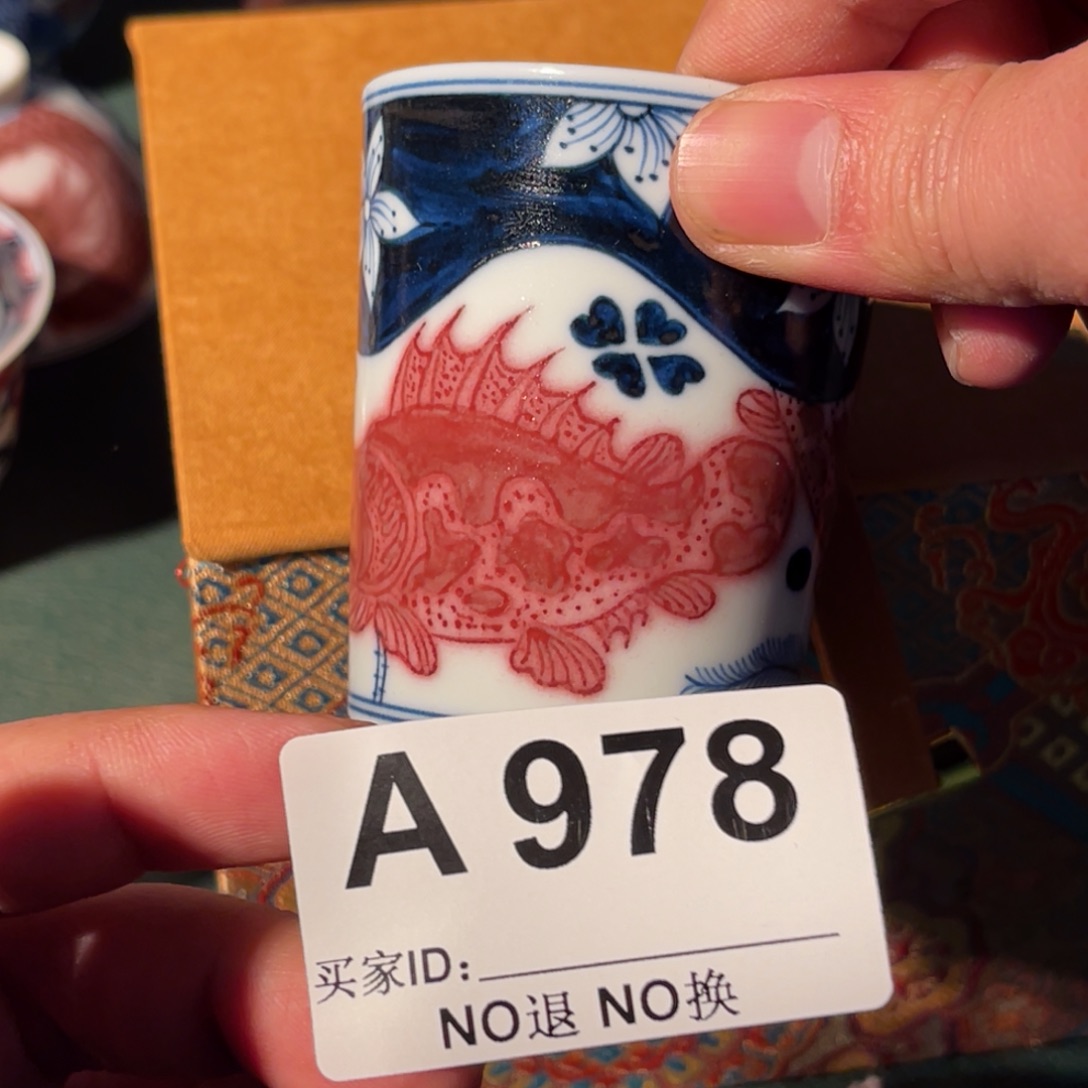 978 半月陶瓷半月陶瓷