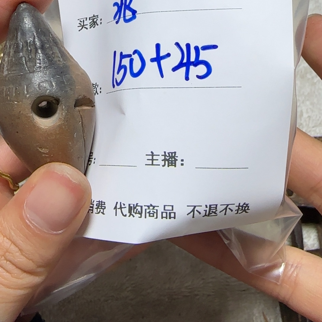 泥塑晁藏地回流泥擦晁