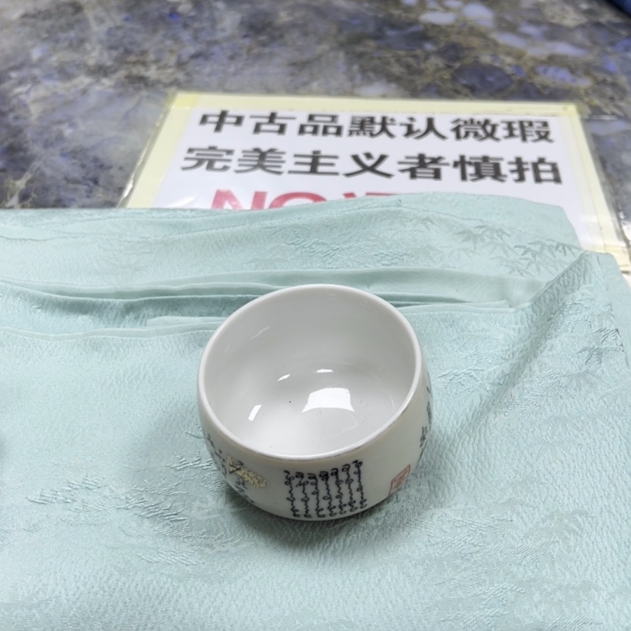 【闪购商品】不****暖陶瓷马克杯带盖勺