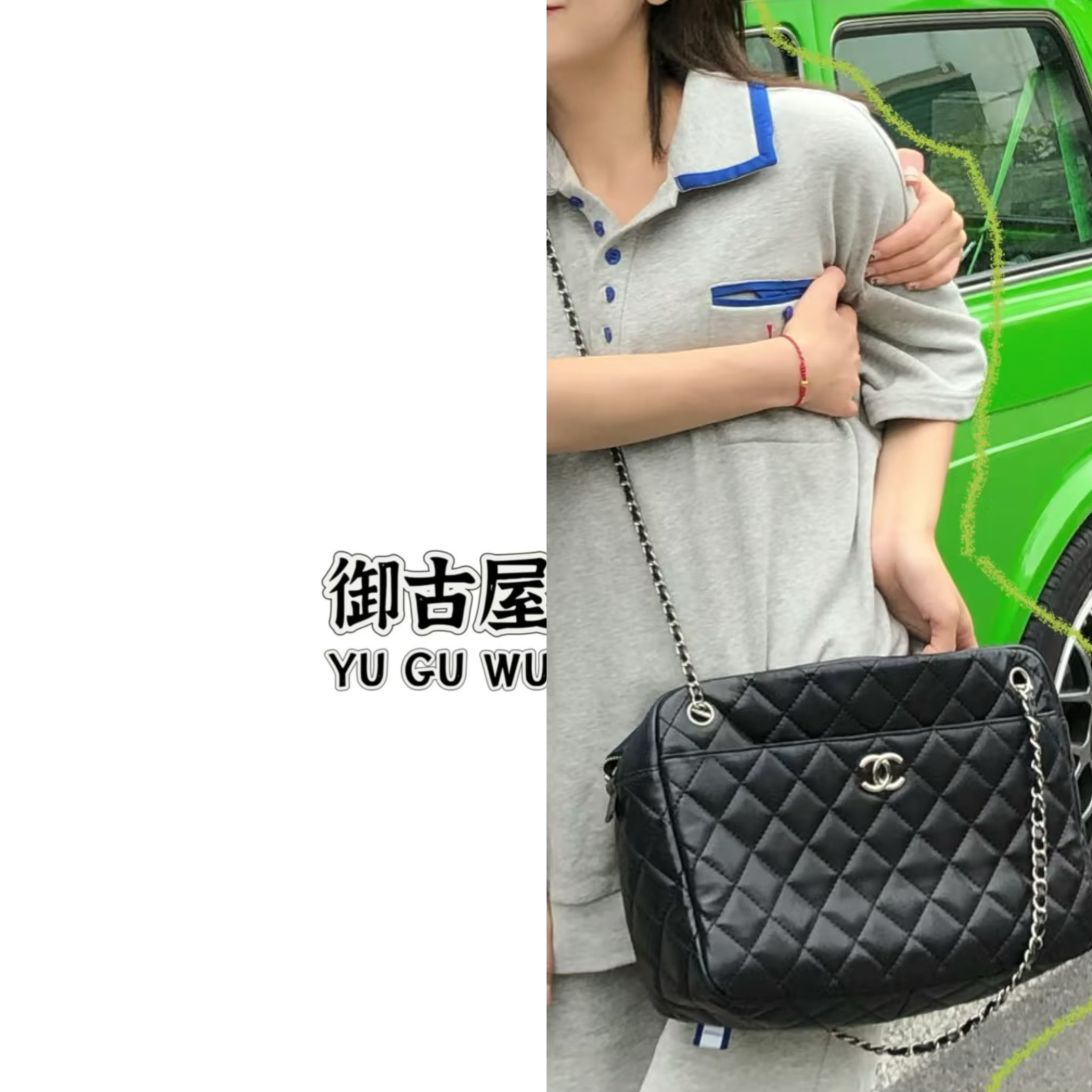 95新 Chanel/香奈儿 御古屋/86000/保龄球相机包 12开卡标齐全
