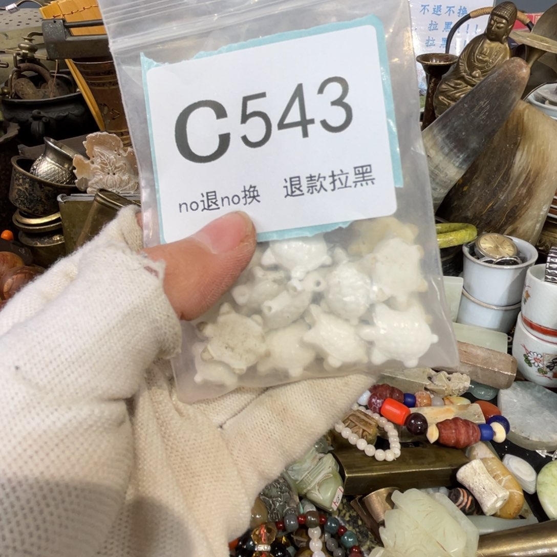 大叶紫檀（黑酸枝木类）藏543