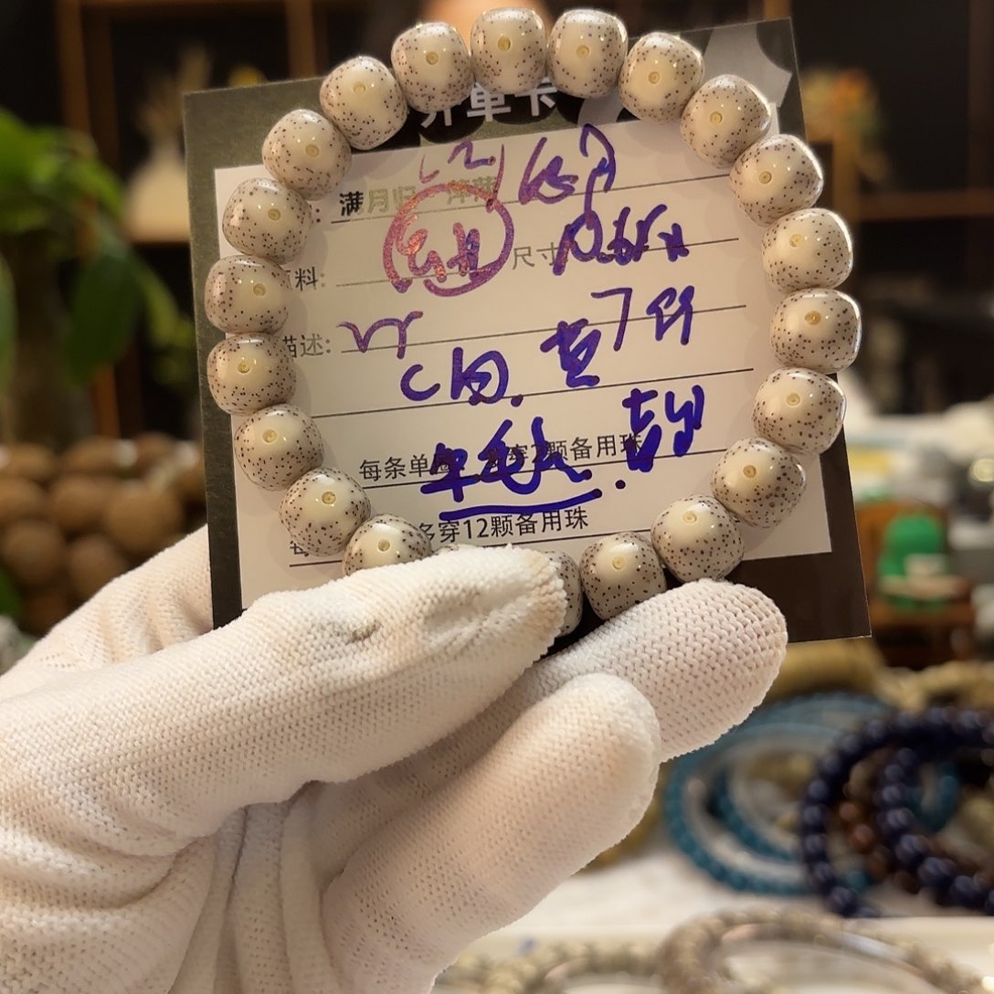 星月菩提吊坠星月