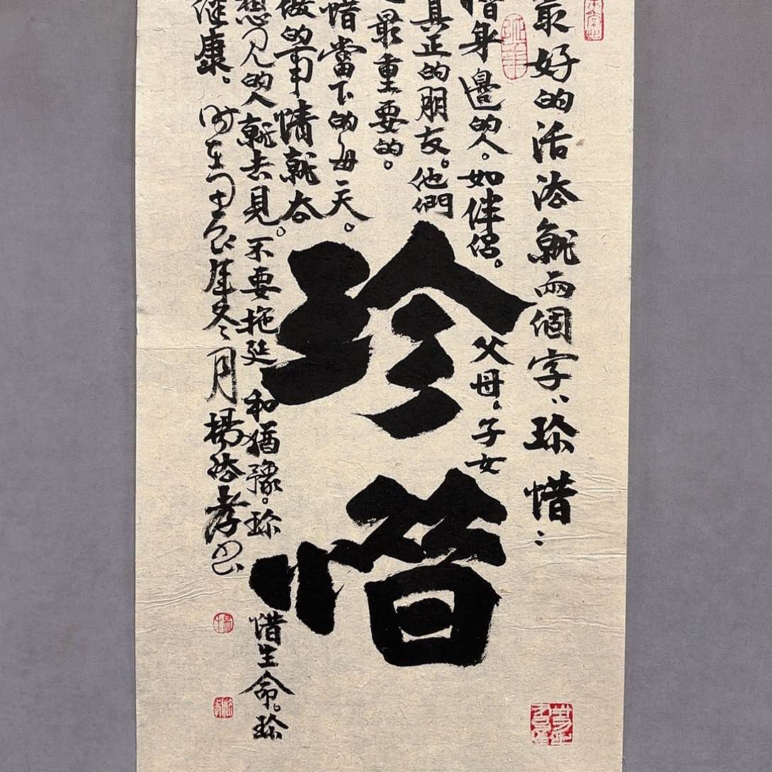 书法国画纯手绘作品请放心去藏