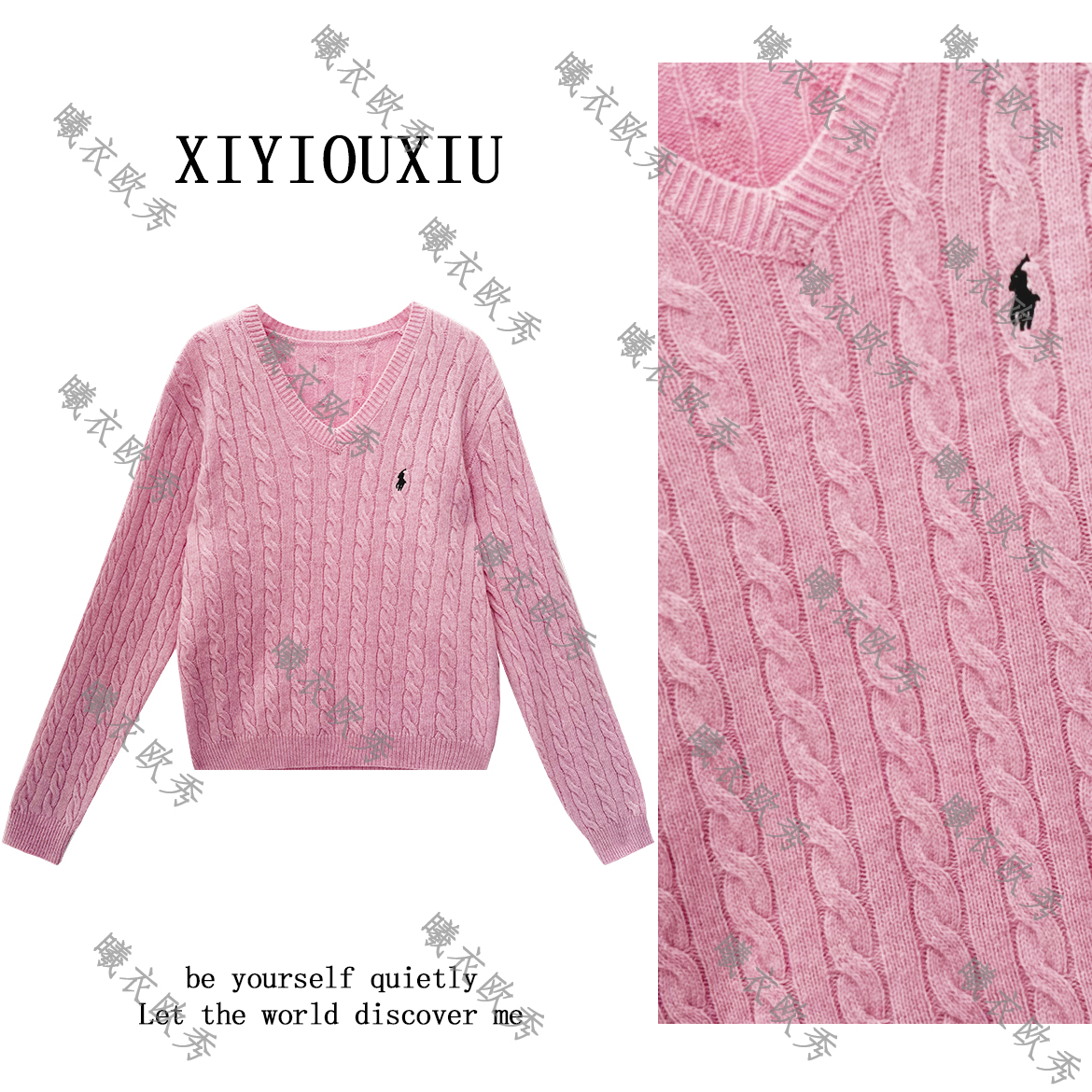 辰曦同款【少女时代】创意款简约大牌麻花纹羊毛衫