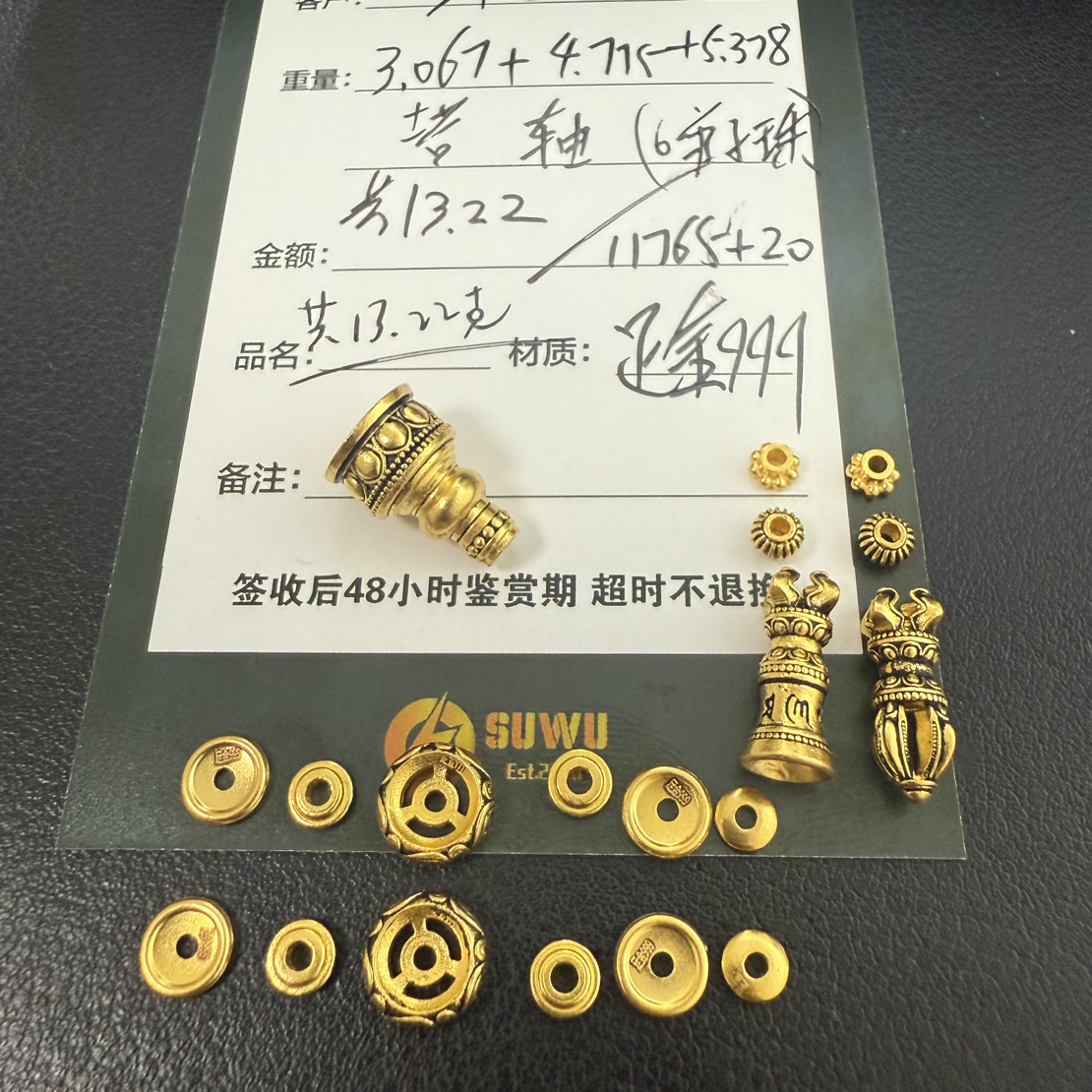足金999黄金文玩配饰