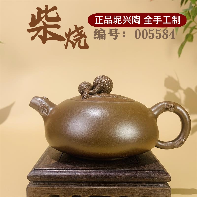 [大易古陶]古龙窑柴烧仿生荔枝壶小容量180cc广西钦州坭兴陶茶具