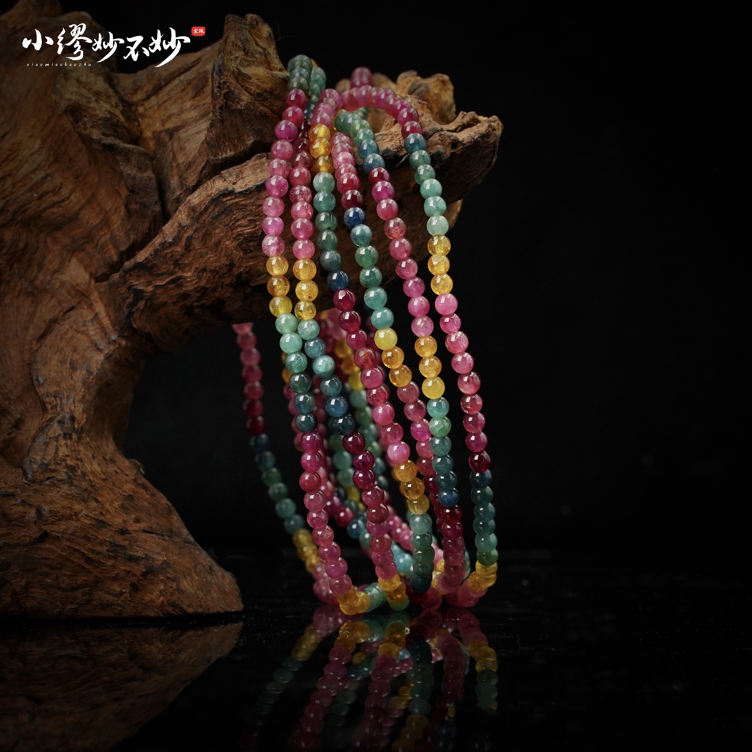 【缪老师严选】SJ2306 高品质糖果碧玺多圈手链 多样性发其一