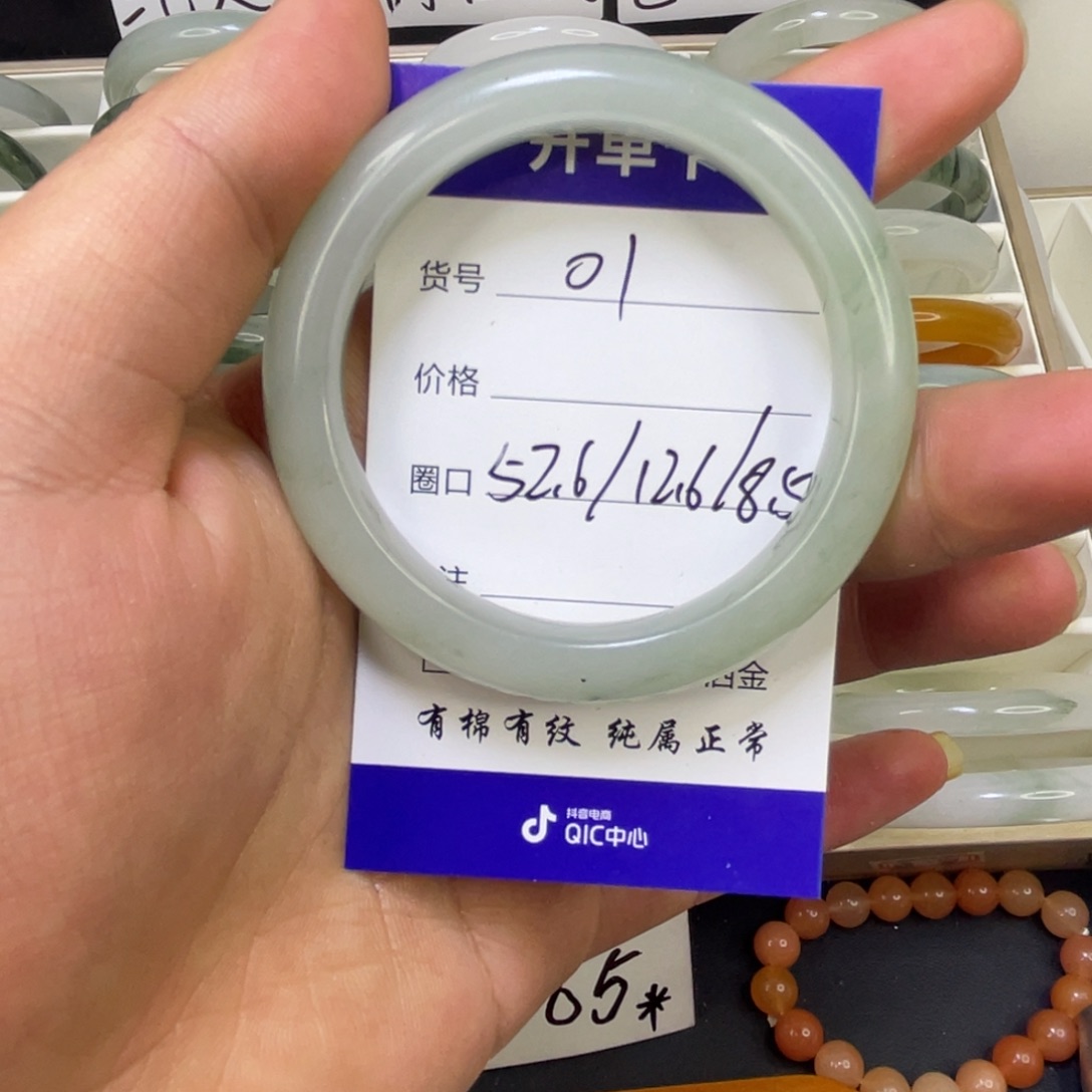 查罗石未镶嵌手镯（开口镯）