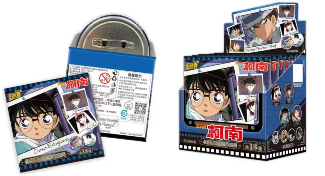 【顺丰包邮】官谷《转盘》 名侦探柯南动画主题系列徽章 盲盒收藏